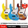 Fender 日产限量版International Color“世界的色彩”Jazz Bass