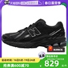 自营New Balance NB男子鞋复古休闲鞋黑色运动鞋M1906RJB