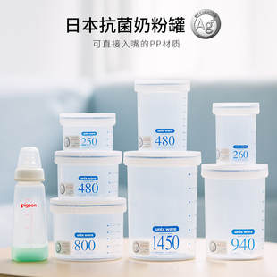 日本asvel抗菌奶粉罐，便携米粉盒婴儿奶粉格，大容量防潮密封储物罐