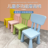 儿童椅子幼儿园靠背椅加厚板凳宝宝餐椅塑料小椅子家用小凳子防滑