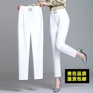 哈伦裤女高腰白色小脚裤，紧身显瘦长裤子，百搭潮流职业西装长裤