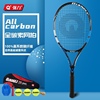 强力8985全碳素网球拍单支碳纤维高弹性单人双人训练网拍成人