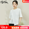 佐丹奴纯棉针梭织拼接不对称荷叶边设计感白色短袖t恤女18323201