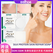 EELHOE 蚕丝羊奶手工皂 修护肌肤蚕丝羊奶洁面皂深层清洁滋润嫩肤
