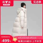 雅鹿2024长款羽绒服女冬季可脱卸帽休闲宽松加厚保暖白色外套
