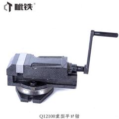 厂80mm/100mm台虎钳3寸4寸平口钳钻铣床夹具机用钻铣数控铣床