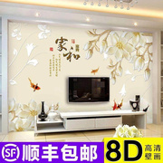 8d壁画电视背景墙壁纸3d墙纸现代简约影视墙布卧室无纺布装饰客厅