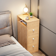 床头柜实木现代简约小户型北欧超窄床边柜原木多功能收纳夹缝柜子