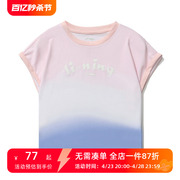 李宁童装儿童短袖2022夏季女童小童时尚，短袖渐变色半袖t恤
