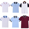 儿童polo衫短袖白色，浅蓝色中小学生校服男童，女童枣红半袖t恤薄款