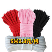 有趣的绳子绳艺自缚绳束缚打结捆绑绳红粉黄黑棉绳长绳仿麻绳