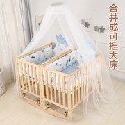 分离式双胞胎婴儿床拼接大床新生儿，摇篮床童宝宝，bb双人床边多功能