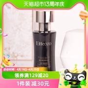 美肤宝effecco臻妍奢宠精华，乳乳液100ml保湿紧致滋润护肤