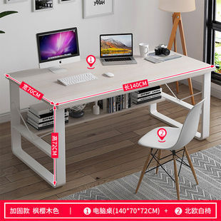 电脑桌台式家用学习桌办公桌子学生，书桌卧室写字桌电脑桌椅老板i.
