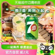 百事可乐7喜柠檬味汽水碳酸，饮料330ml*6罐(包装随机)