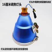 疝气头灯改装强光h3钓鱼18cm16调焦距超亮12v24v氙气灯100w-500w