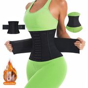 收腹带男女健身收腹收肚加强版网孔透气强力，束腰带瑜伽运动塑身带