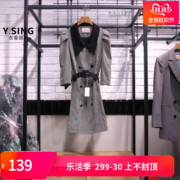 YSING衣香丽影2024春装经典格子收腰连衣裙110725212