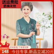 简溪中老年妈妈洋气雪纺短袖上衣2024奶奶女装洋气老太太衣服