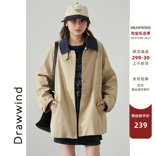 画风drawwind春季短风衣女宽松显瘦小个子中长款设计翻领外套