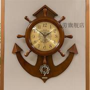 高档实玻璃船舵挂钟客厅欧式时钟家用钟表大气美式装饰舵手石英钟