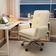懒人电脑沙发椅家用舒服久坐可躺靠背书桌椅主播，直播椅卧室懒人椅