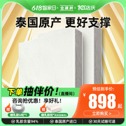 泰国原产进口天然乳胶床垫1.8m床1.5米护脊5cm10cm泰享plus