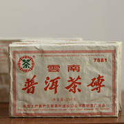 中茶普洱茶熟茶2006年7581茶砖250g云南勐海十年以上老茶中粮茶叶