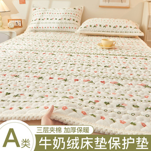 牛奶绒床垫软垫家用冬季加厚垫被褥子，保暖床褥垫毯子铺底床单床盖