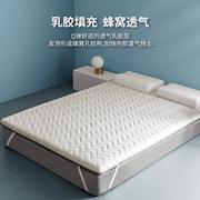 抗菌乳胶床垫软垫家用薄款榻榻米，遮盖睡垫床，褥子学生宿舍单人专用