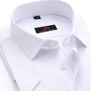 棉质透气免烫白衬衫男士商务职业装，正装短袖衬衫修身长袖大码衬衫