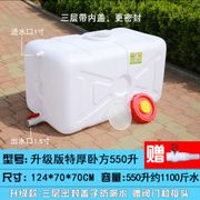 家用储水桶大号，卧式塑料桶长方形水桶大塑料桶，超大卧圆桶水塔水箱