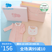 丽婴房童装新生儿礼盒，婴幼儿天丝连身衣配件，礼盒2021年秋季