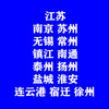 2023江苏老用户不换号更改8元保号转换19花卡宝藏版芝麻孝心改卡