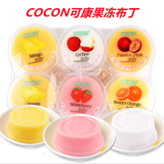 马来西亚进口COCON可康果味型果冻多口味布丁480g休闲零食品