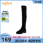 Safiya/索菲娅过膝长靴女秋冬高筒靴粗跟高跟靴子长筒靴