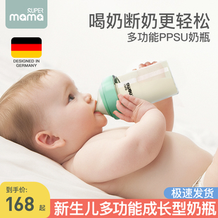 奶瓶新生婴儿初生仿母乳，防胀气ppsu宽口径，奶瓶大宝宝断奶神器耐摔