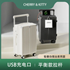 cherry&kitty宽拉杆，行李箱女大容量旅行箱，加厚结实耐用高端静音轮