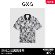 gxg男装商场同款寻迹海岛，系列翻领短袖，polo衫2022年夏季