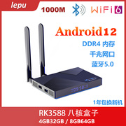 rk3588安卓12电视盒子，wifi6蓝牙千兆网口智能，4k网络机顶盒h96v58