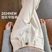 白色牛仔裤女春装2024米白色高腰显瘦高个子加长窄版直筒阔腿