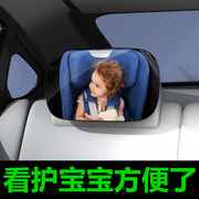 汽车内婴儿童专用安全座椅后视提篮镜反光镜车载宝宝反向观察镜子