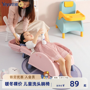 也雅洗头儿童躺椅可折叠洗头神器婴儿宝宝大号平躺式洗头发床家用