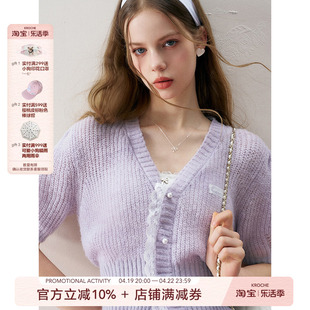 kroche24ss浪漫蕾丝薄雾，紫色简约泡泡，针织短袖开衫