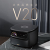 坚果v20投影仪1080p全高清wifi无线智能3d家庭，影院支持语音控制无线wifi，连接自动六向梯形校正户外露营投影