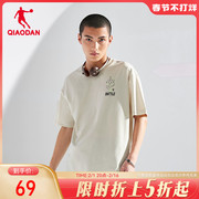 中国乔丹短袖男2024春夏，宽松休闲运动男士t恤上衣透气圆领潮