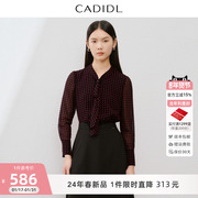 cadidl卡迪黛尔格子系带雪纺衬衫，女2024春装，通勤长袖套头上衣