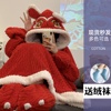年兽睡衣连体冬季女珊瑚绒加厚情侣，本命年红色圣诞节睡袍新年款男