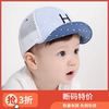 韩国进口男女宝宝帽子春夏季婴儿童婴幼儿翻边鸭舌帽遮阳棒球帽
