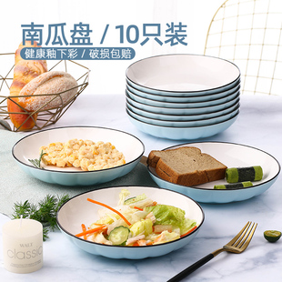 家用菜盘组合2410个日式网红盘子，创意餐具套装陶瓷大号碟子餐盘
